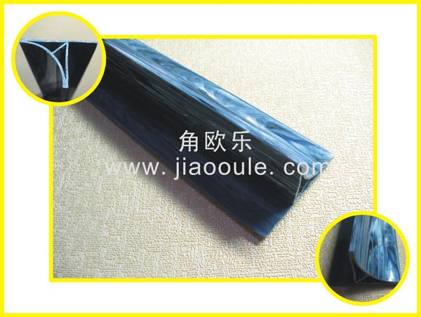 角歐樂(lè)PVC倒圓角陰角線(xiàn)條