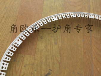 角歐樂(lè)新款可彎護(hù)角條