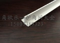 T型線(xiàn)補(bǔ)縫線(xiàn)不帶孔