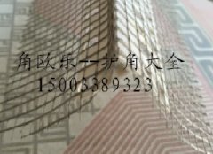 黑色滴水線(xiàn)滴水條滴水鷹嘴