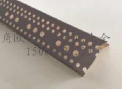 寬邊30*30mm保溫護(hù)角條