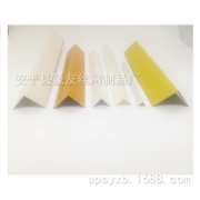 文明施工護(hù)角保護(hù)條 PVC護(hù)角板
